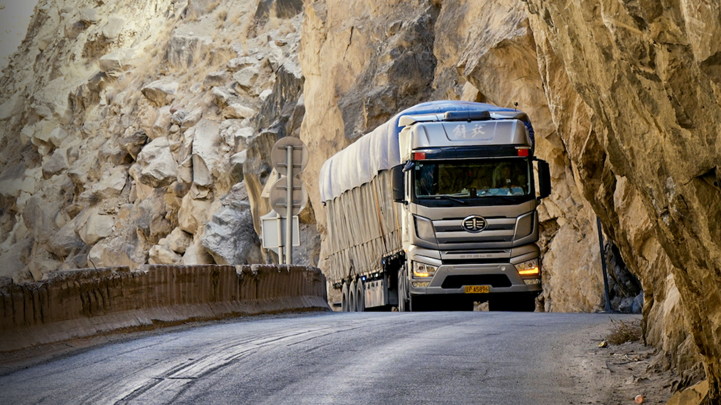 Check for China's Road to Fortune or Peril airing on a public television station near you!